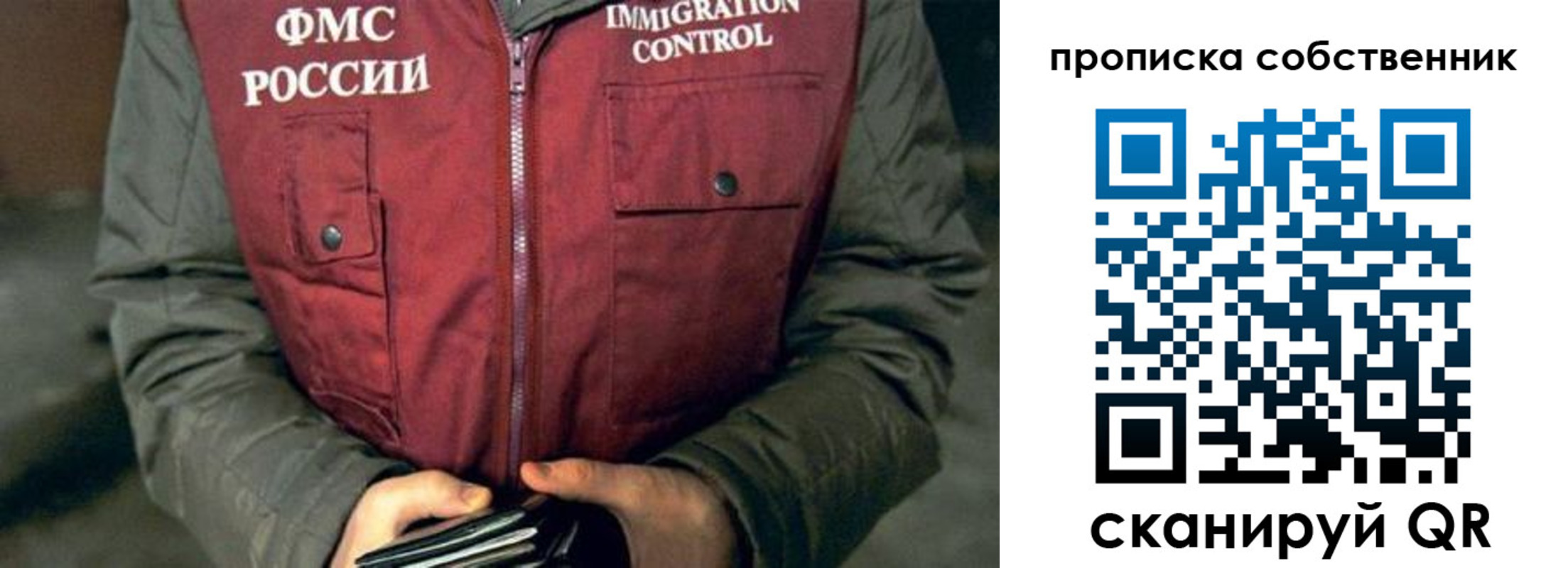 где прописаться в Ишимбае